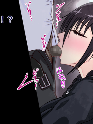 [ターボ星人] 朝、同じバスに乗る物静かなメガネッ娘JKがいつの間にか俺の性癖を知り尽くしHな言葉と黒い下着で誘惑してきた。(メガネなし)_241