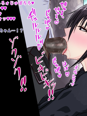 [ターボ星人] 朝、同じバスに乗る物静かなメガネッ娘JKがいつの間にか俺の性癖を知り尽くしHな言葉と黒い下着で誘惑してきた。(メガネなし)_243