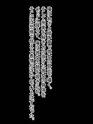 [ターボ星人] 朝、同じバスに乗る物静かなメガネッ娘JKがいつの間にか俺の性癖を知り尽くしHな言葉と黒い下着で誘惑してきた。(メガネなし)_291