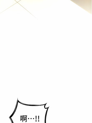 [Kijuli & Smuli] 请用啪支付 1-85 END [Chinese]_0026_01_23