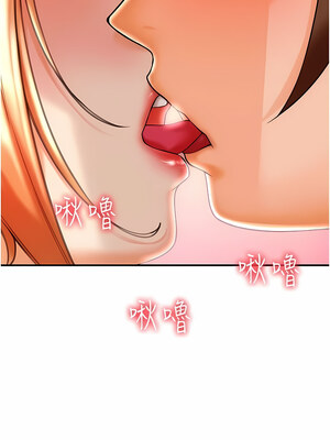 [Kijuli & Smuli] 请用啪支付 1-85 END [Chinese]_0030_01_27