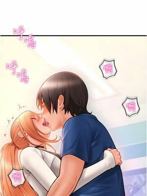 [Kijuli & Smuli] 请用啪支付 1-85 END [Chinese]_0031_01_28