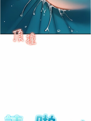 [Kijuli & Smuli] 请用啪支付 1-85 END [Chinese]_0034_02_02