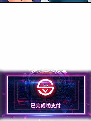 [Kijuli & Smuli] 请用啪支付 1-85 END [Chinese]_0035_02_03