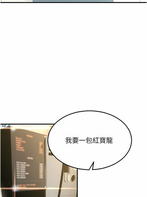 [Kijuli & Smuli] 请用啪支付 1-85 END [Chinese]_0040_02_08