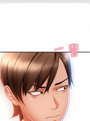 [Kijuli & Smuli] 请用啪支付 1-85 END [Chinese]_0049_02_17