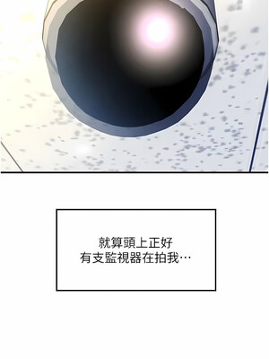 [Kijuli & Smuli] 请用啪支付 1-85 END [Chinese]_0074_03_21