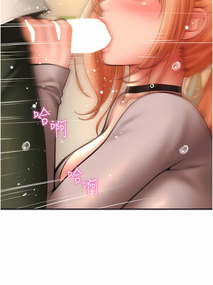 [Kijuli & Smuli] 请用啪支付 1-85 END [Chinese]_0078_03_25