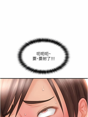 [Kijuli & Smuli] 请用啪支付 1-85 END [Chinese]_0080_04_02