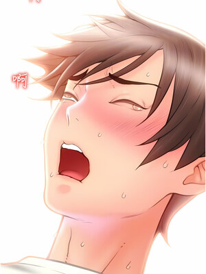 [Kijuli & Smuli] 请用啪支付 1-85 END [Chinese]_0083_04_05