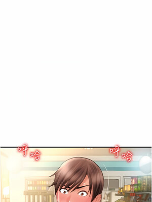 [Kijuli & Smuli] 请用啪支付 1-85 END [Chinese]_0091_04_13