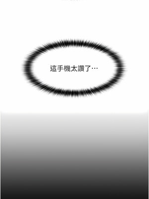 [Kijuli & Smuli] 请用啪支付 1-85 END [Chinese]_0097_05_01