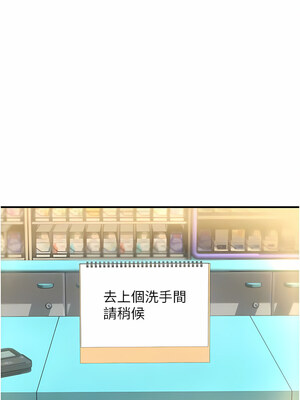 [Kijuli & Smuli] 请用啪支付 1-85 END [Chinese]_0105_05_09
