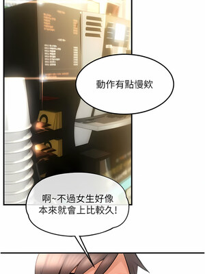 [Kijuli & Smuli] 请用啪支付 1-85 END [Chinese]_0106_05_10