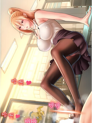 [Kijuli & Smuli] 请用啪支付 1-85 END [Chinese]_0122_06_04