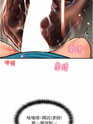 [Kijuli & Smuli] 请用啪支付 1-85 END [Chinese]_0123_06_05