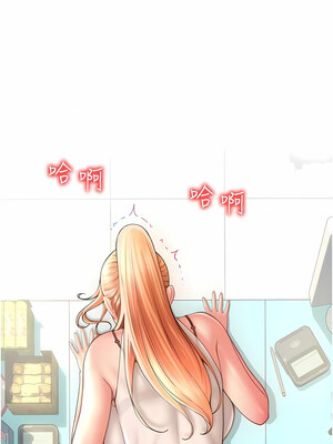 [Kijuli & Smuli] 请用啪支付 1-85 END [Chinese]_0139_07_02