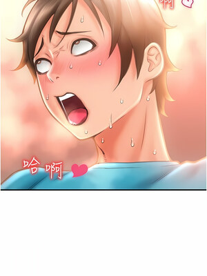 [Kijuli & Smuli] 请用啪支付 1-85 END [Chinese]_0144_07_07