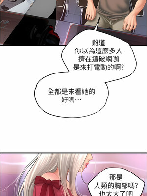 [Kijuli & Smuli] 请用啪支付 1-85 END [Chinese]_0155_08_01