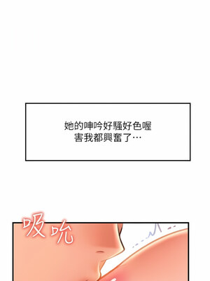 [Kijuli & Smuli] 请用啪支付 1-85 END [Chinese]_0172_09_01
