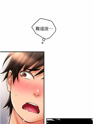 [Kijuli & Smuli] 请用啪支付 1-85 END [Chinese]_0174_09_03