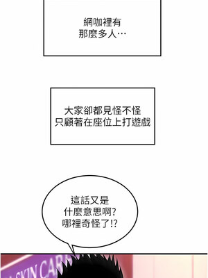 [Kijuli & Smuli] 请用啪支付 1-85 END [Chinese]_0178_09_07