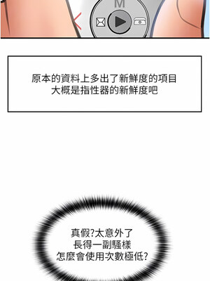 [Kijuli & Smuli] 请用啪支付 1-85 END [Chinese]_0181_09_10