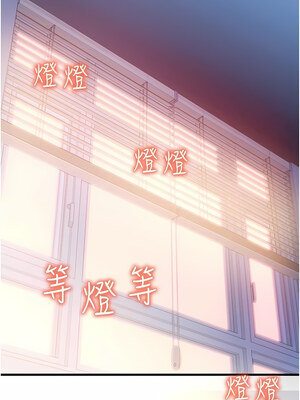 [Kijuli & Smuli] 请用啪支付 1-85 END [Chinese]_0182_09_11