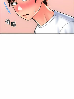 [Kijuli & Smuli] 请用啪支付 1-85 END [Chinese]_0199_11_02