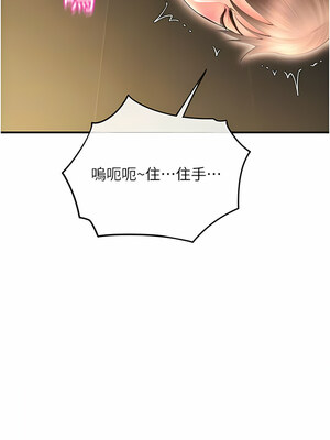 [Kijuli & Smuli] 请用啪支付 1-85 END [Chinese]_0218_12_09