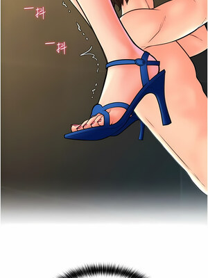 [Kijuli & Smuli] 请用啪支付 1-85 END [Chinese]_0231_13_10