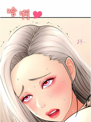 [Kijuli & Smuli] 请用啪支付 1-85 END [Chinese]_0243_14_10