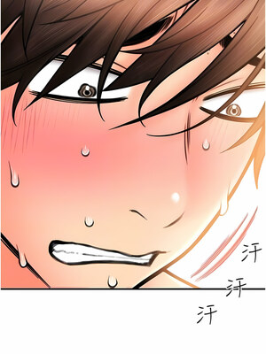 [Kijuli & Smuli] 请用啪支付 1-85 END [Chinese]_0252_15_06