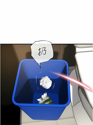 [Kijuli & Smuli] 请用啪支付 1-85 END [Chinese]_0264_16_07