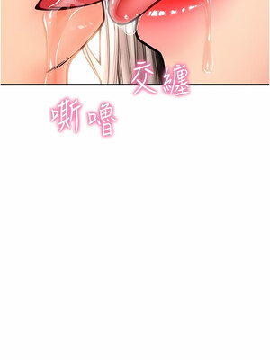 [Kijuli & Smuli] 请用啪支付 1-85 END [Chinese]_0265_16_08