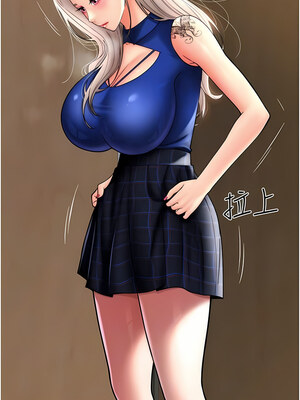 [Kijuli & Smuli] 请用啪支付 1-85 END [Chinese]_0273_17_02