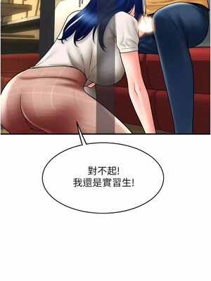 [Kijuli & Smuli] 请用啪支付 1-85 END [Chinese]_0286_18_01