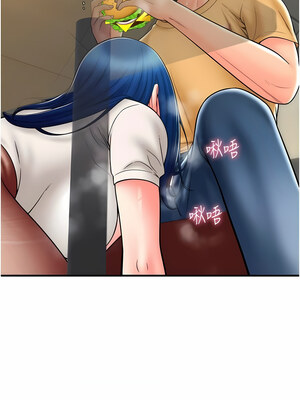 [Kijuli & Smuli] 请用啪支付 1-85 END [Chinese]_0288_18_03