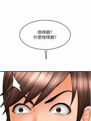 [Kijuli & Smuli] 请用啪支付 1-85 END [Chinese]_0294_18_09