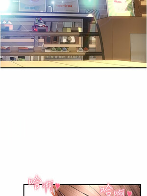 [Kijuli & Smuli] 请用啪支付 1-85 END [Chinese]_0296_18_11