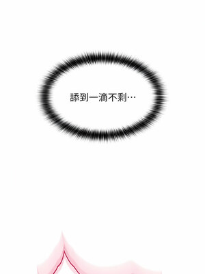 [Kijuli & Smuli] 请用啪支付 1-85 END [Chinese]_0313_19_14