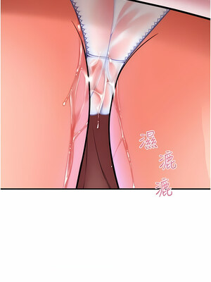 [Kijuli & Smuli] 请用啪支付 1-85 END [Chinese]_0325_20_12