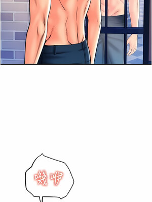 [Kijuli & Smuli] 请用啪支付 1-85 END [Chinese]_0327_20_14