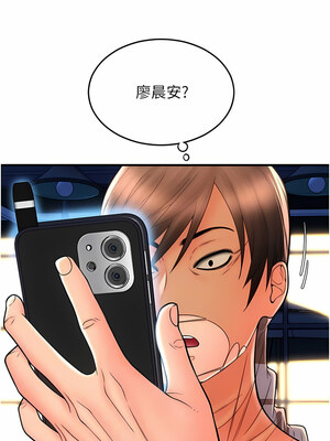 [Kijuli & Smuli] 请用啪支付 1-85 END [Chinese]_0340_21_11