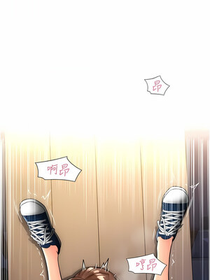 [Kijuli & Smuli] 请用啪支付 1-85 END [Chinese]_0351_22_07