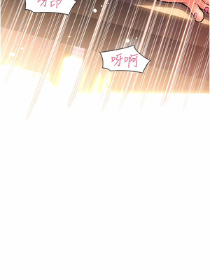 [Kijuli & Smuli] 请用啪支付 1-85 END [Chinese]_0352_22_08