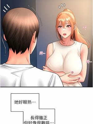 [Kijuli & Smuli] 请用啪支付 1-85 END [Chinese]_0369_24_01