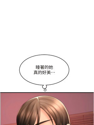 [Kijuli & Smuli] 请用啪支付 1-85 END [Chinese]_0406_26_12