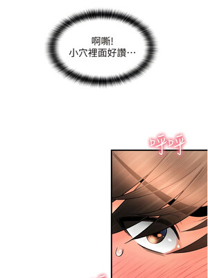 [Kijuli & Smuli] 请用啪支付 1-85 END [Chinese]_0416_27_08