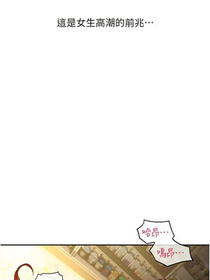 [Kijuli & Smuli] 请用啪支付 1-85 END [Chinese]_0452_30_03